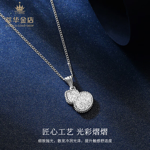 Cuihua pt950 platinum crushed ice double-sided gourd pendant, simple and versatile pendant, birthday gift for girlfriend and wife, about 3g