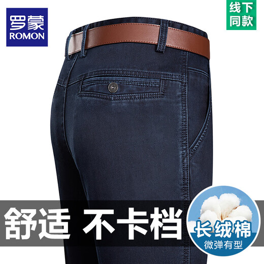 
ROMON (ROMON) 2025 spring and summer new men's jeans high waist loose straight-leg casual pants thin trousers for middle-aged and elderly people 3892 models deep blue [summer] thin style 33 [waist circumference 2 feet 6]