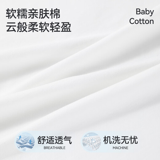 猫人（MiiOW）男士睡衣家居服纯棉插肩袖圆领透气短袖短裤柔软亲肤套头两件套 白色+深蓝 XL 推荐（120-140）斤