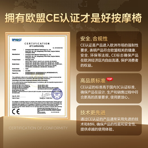 Haier Massage Chair Home Full Body Space Capsule Zero Gravity 2025 Top Ten Brands Electric Smart Massage Sofa Chair Rocking Chair Birthday Gift Practical for Parents H5-512-WU1