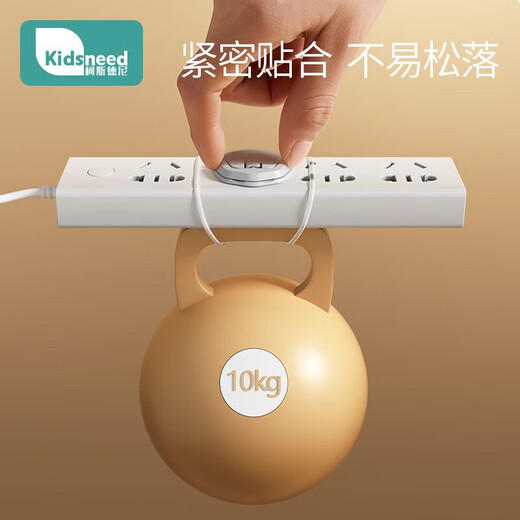 柯斯德尼（kidsneed）保护盖儿童安全防护盖宝宝电源保护套婴儿插头堵插孔塞24个装