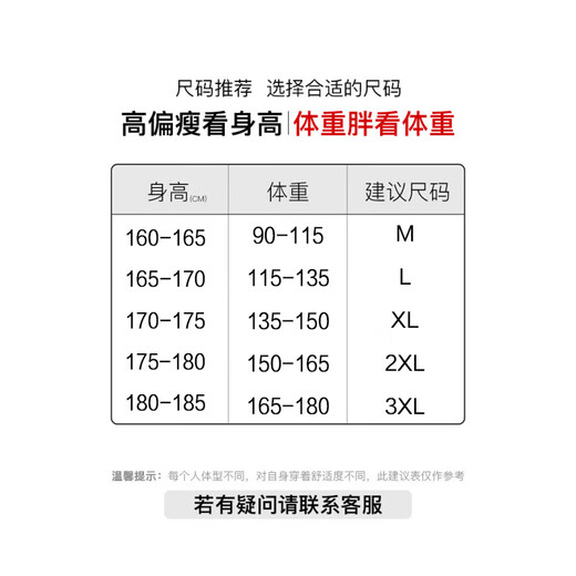 回力裤子夏季男薄款冰丝休闲裤速干直筒运动裤2025新款阔腿长裤男黑色