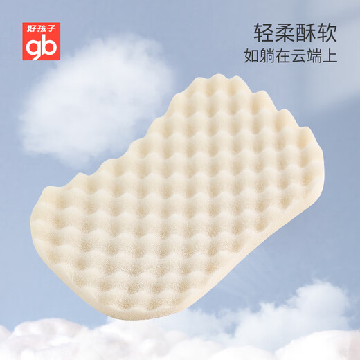 Goodbaby (gb) baby pillow children's pillow 0-3 years old baby pillow antibacterial and anti-mite silicone pillow four-season universal pillow 1-3 years old