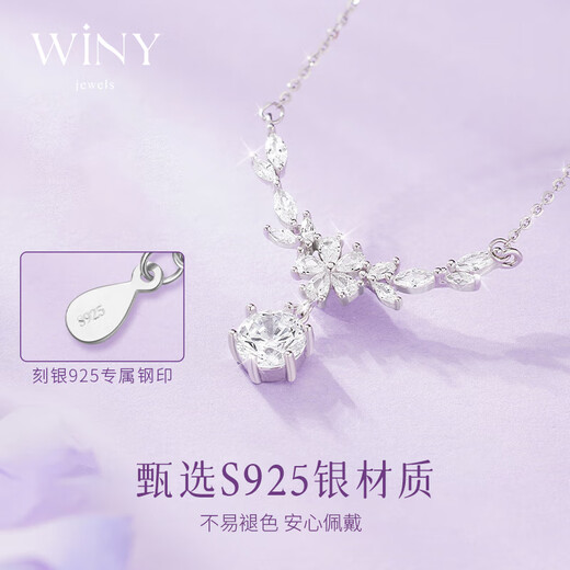 The only (Winy) one carat wisteria flower sterling silver necklace women's light luxury niche pendant birthday gift for girlfriend jewelry silver jewelry