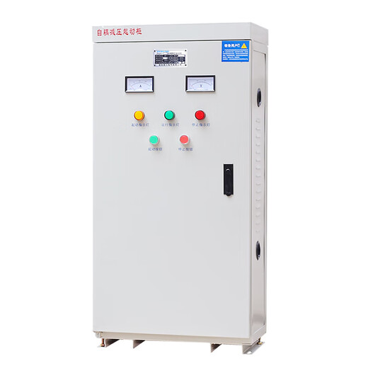 Shangde auto-decompression starting cabinet 30KW55KW self-coupling step-down start box QZB transformer auto-coupling start cabinet XJ01-22KW