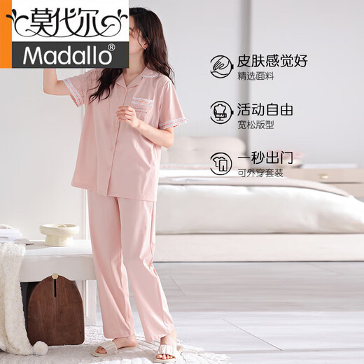 Modal Pyjamas für Frauen im Sommer mit Brustpolster 2025 neuer reines Baumwoll-integrierter kurzärmeliger dünner Stil für Außenkleidung Home-Kleidungshosen Anzug 694 Garnelenpulver mit Brustpolster Pull-up-Baumwoll-Strickjacke 2xl (170-175): Geeignet für 140-165jin [Jin Equals gleichen 0,5 kg]