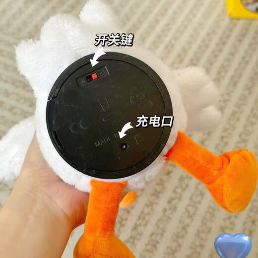 
Set of my duck children throwing circles parent-child interaction set Big goose outdoor kindergarten competition game puzzle toys Set of big goose + 10 circles [USB charging]