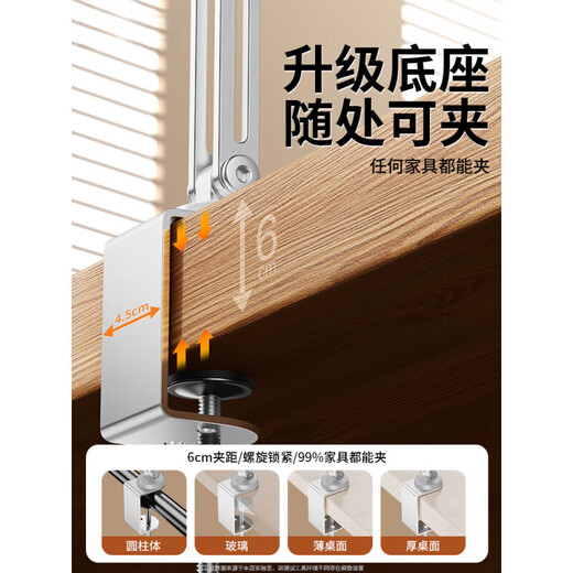 Devi Lion All-alloy 3-arm Tablet Mobile Phone Stand Desktop Special Bed iPad 2025 New Cantilever 360 Degree Rotation Adjustment Multi-functional Lazy Adjustable Live Broadcast Bedside Support A Full Alloy 3-Arm Rotating Belt Beep Beep Beep