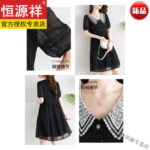 Hengyuanxiangs High-End-Sommer-Super gute europäische Waren mit High-End-Temperament, losen Bauchbedeckung Puppenkragen, schwarzes Pailletten-Kurzarmhemd, High-End-Marke + Black + Top Ten Damen-Kleidungsmarken s s