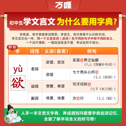 
2024 Junior Chinese Common Characters Dictionary Dictionary Reference Books Grade 897 Grade 1, Grade 2, Grade 3, Grade 1, Grade 2, Grade 3, Grade 3, Grade 1, Grade 2, Grade 3, Grade 3, Grade 3, Grade 3, Grade 3, Grade 3, Grade 3, Grade 3, Grade 3, Grade 3, Grade 3, Grade 3, Grade 3, Grade 3, Grade 3, Grade 3, Grade 3, Grade 3, Grade 3, Grade 3, Grade 3, Grade 3, Grade 3, Grade 3, Grade 3, Grade 3, Grade 3, Grade 3, Grade 3, Grade 3, Grade 3, Grade 3, Grade 3, Grade 3, Grade 3, Grade 3, Grade