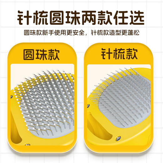 Laiwang Brothers Pet Electric Aerator Hair Dryer Cat and Dog Bathing Machine Shower Gel Quick-drying Bath Towel Cat and Dog Supplies Round Bead Style Pet Partial Hair Dryer