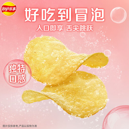 Lay's (Lay's) Sparkling Water Pip Fip Pip Pac