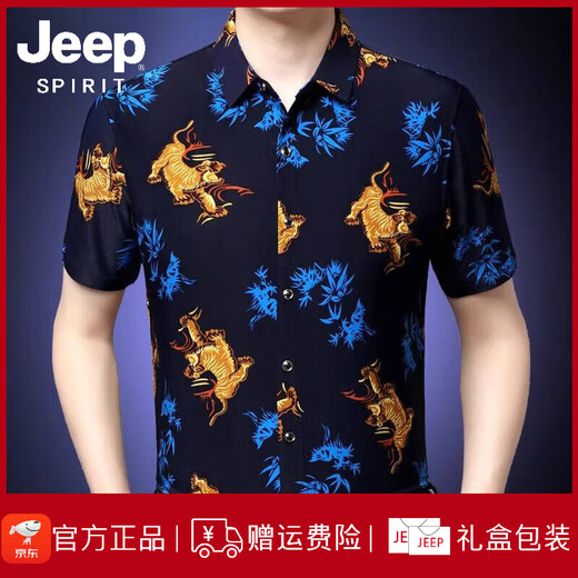 Jeep Spirit Jeep Sommer im mittleren Alter mit kurzer Ärmeln Blumenhemd Lose Casual Printed Shirt Halbärmeleites Sommer-Kurzärmler-Hemd Blau Ben 35-691 Modell M 170 Größe (120-132jin [Jin entspricht etwa 0,5 kg]))