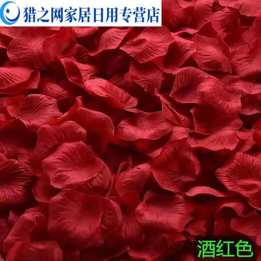 免搓仿真玫瑰假花瓣结婚礼表白装饰手撒花求婚花瓣雨婚房布置用品 粉打心花瓣(1000片)