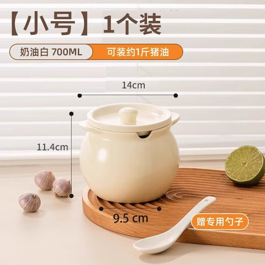 Home KATEI STORY Japanese chili oil special jar household kitchen oil spicy jar food grade seasoning jar high temperature resistant ceramic jar chili oil jar - cream white single piece 700ml