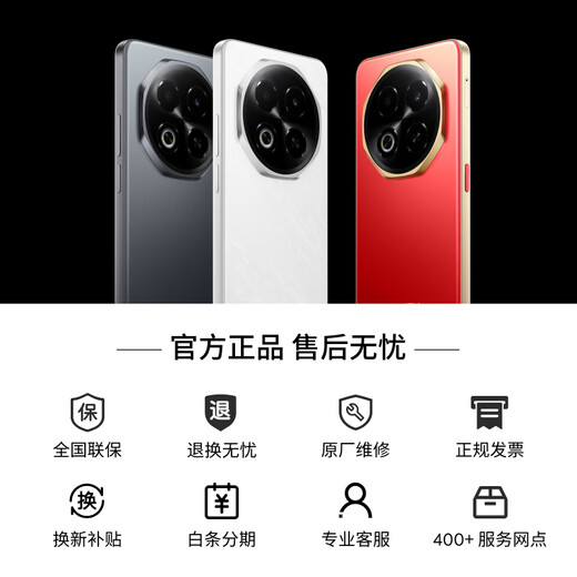 魅族（MEIZU）Note 16 AI手机 8GB+256GB 磐石黑 满血中国芯 6600mAh大电池 120Hz 享国补15%