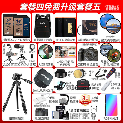 Canon R8 Micro Cámara única de marco completo 6K Video VLOG VLOG ALTA VILA ALTA VIACE Micro Camera EOS R8 Cámara digital R8 Stand-Alone + RF-S55-210 Paquete de lente Uno [incluyendo accesorios básicos, tome una foto y úsela tan pronto como lo obtenga]