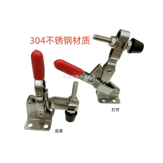 Muyu Hercules Quick Clamping Clamping Vertical Clamping Clamping 101A101B102B101D12130 GH-101-E-SS Stainless Steel