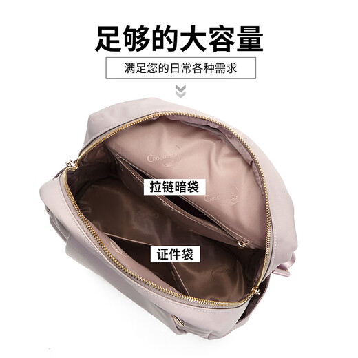 鳄鱼恤女士通勤短途旅行书包大容量双肩包包轻便布包纯色2055粉色