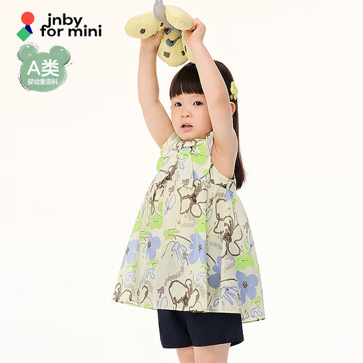 
jnby by JNBY new Jiangnan cloth baby A-type suspender sleeveless dress 25 summer girls baby YP5G11150 795/yellow gray pattern random 110 cm