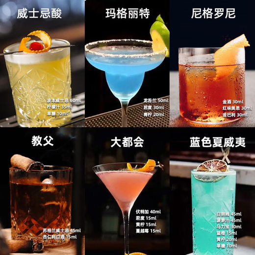 欧帅洋酒基酒调酒套装 DIY鸡尾酒 伏特加威士忌朗姆龙舌兰金酒 明天见 绝对版明天见组套（送调酒工具）