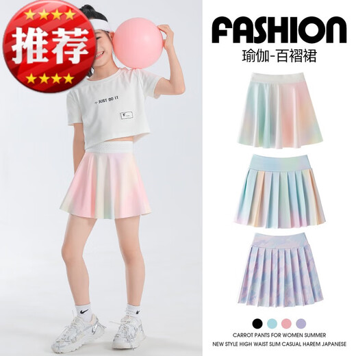 奥特曼女童网球裙儿童夏季羽毛球服运动半身裙套装大童裙裤裙子速干短裙 4353彩色9889白色 140cm 均码