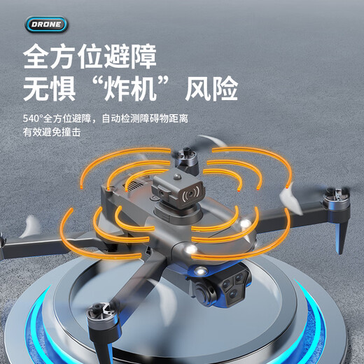 然凡擎无人机儿童高清专业航拍小学生小型遥控飞机玩具入门级迷你飞行器 【玩坏换新+收纳包】无航拍+智能气压定高/一键返航 推荐2电送1电[共3电续航16500米]中配+教程