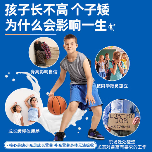 顾姿堂HEYTHIN顾姿堂牛初乳【买2送1中】冠友佳牛初乳 heythin牛初乳蛋 [育骨冲刺]买3+2装