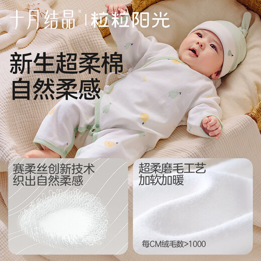 
October crystal newborn gift box cotton gift box full moon baby meeting gift baby clothes onesie baby hat baby socks