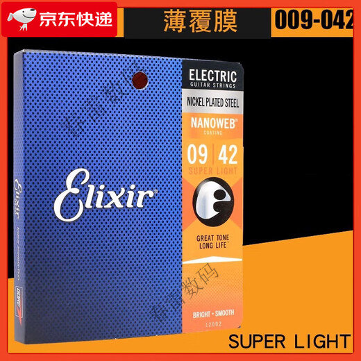 elixir伊利克斯 Nanoweb 电吉他弦 覆膜琴弦 12052 12002 12102 19102(011-049)无触感覆膜