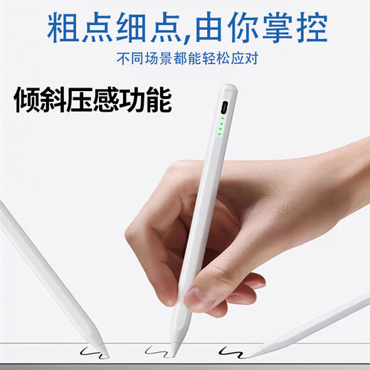 Rennes geeignet für Apple iPadair 13-Zoll-Stylus Stylus 2025 Neues iPadair 7 Generation Kondensator Pen Anti-Fault Touch M3 Malernotizen Schreiben A3268/A3271 4 Lampmodell [Weiß] Anti-Fault-Touch