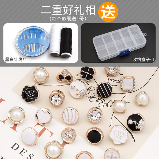 Jiyu button-up shirt, sweater, cardigan, versatile pearl-encrusted rhinestone round decorative top button, mixed series of 100 pieces, free sewing box