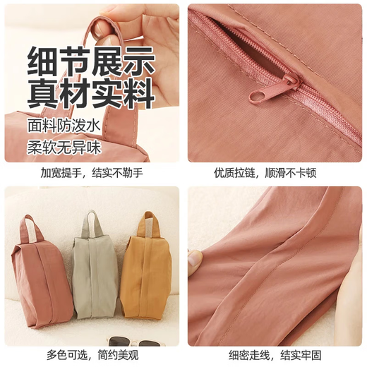 Travel underwear storage underwear and socks storage bag suitcase clothes sorting and organizing clothing portable portable waterproof 1 pack underwear and socks storage bag