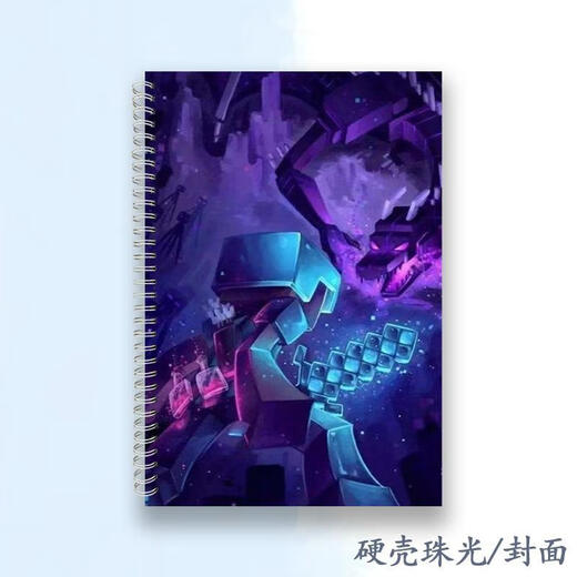 山头林村临摹绘画本我的世界素描定制马克8KA4.B5加厚速写硬壳珠光 qwe3886 8K速写本50页
