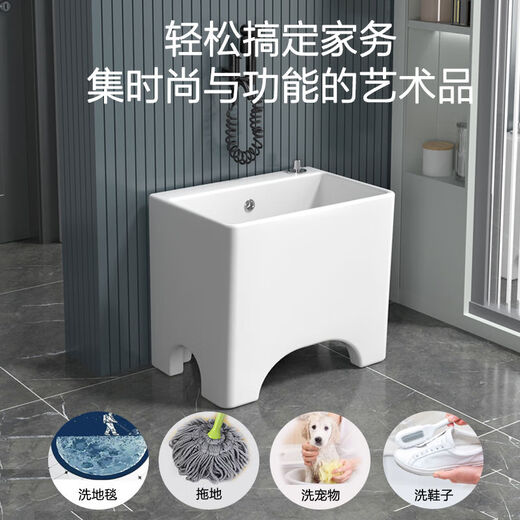 唯雅士阳台高脚陶瓷拖把池庭院大号四脚拖布池家用卫生间小号洗墩布池盆 12157*40*41升配入墙龙头套装送货上门31