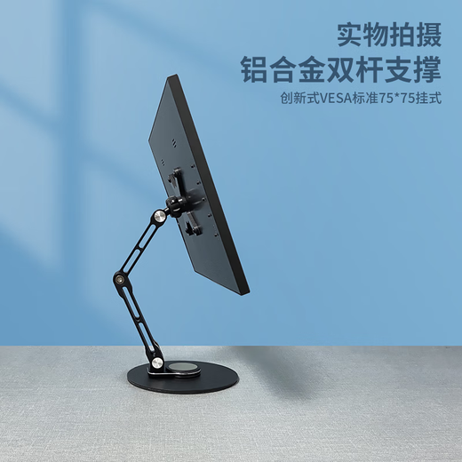 Portable screen stand, monitor lifting and rotating horizontal and vertical screen 16-inch 18-inch dual screen base, double-arm black rotating base pull-clip type, universal for mobile phones and tablets