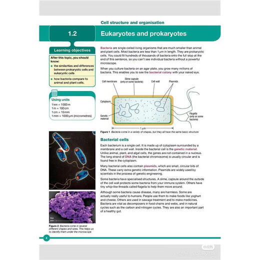 牛津OXFORD国际版AQA IGCSE生物Biology (9201) 真题笔记教材课件备考电子资 考纲