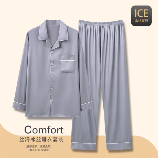Modal Pyjamas Herren Frühlings- und Sommereiseis-Langarmhosen 2024 Neue Sommer-Herren-Klima-Zimmer-Hausbekleidung 1098# L Empfohlen 100-135jin [Jin ist 0,5 kg]