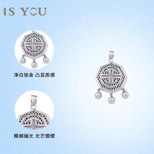 It’s You Platinum Hollow Bell Tassel Cross Octagon Lock Bag Pendant Simple Versatile Neck Accessory Birthday Gift for Wife Platinum Bell Pendant Free Silver Chain Gold Weight Approximately 7.6g