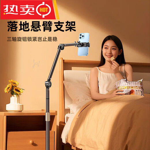 Floor-standing mobile phone overhead shooting live broadcast bracket telescopic support bracket for lazy people chasing dramas 1.6 meters* double arm mobile phone model