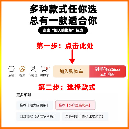 Huayuan Pet Equipment (hoopet) cat climbing frame for small household, does not occupy a tree hole, all-in-one cat nest, versatile for all seasons, multi-layer double-layer platform sisal bucket, four-layer cat scratching bucket combination climbing frame, new upgrade