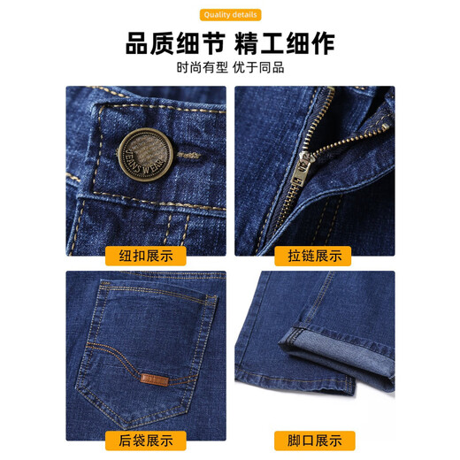 Lee Kids Großgröße Stretch Jeans Herren Frühling und Herbst gerade lose fette schwarze Hosen Herrenstil Herren-Plüsch-Männerhosen 9904 Schwarz [Speed Hair] 30 [116-120jin [Jin entspricht 0,5 kg]]