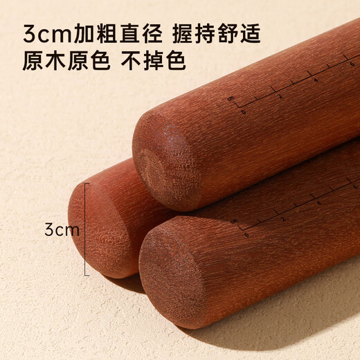 Tang Zong Chopsticks Red sandalwood round head rolling pin 25cm (with scale) natural solid wood household rolling pin C2158