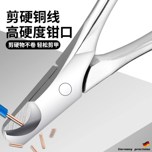 JCZS German brand large dog nail clipper, special scissors for dog nail clipping, artifact pet Alaskan puppy, special for big dogs, not afraid of hard armor, ordinary packaging