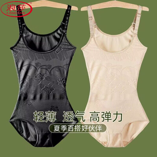 浪莎（LangSha）计后脱瘦身衣全身紧身一片式连体塑身衣收肚子加强版暴瘦塑身衣女 【神秘黑+自然肤】高弹连体 XS 【80-90斤】
