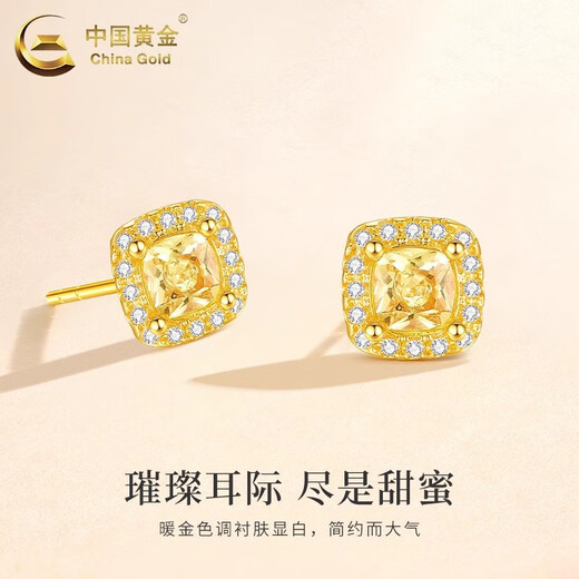 China Gold (CHINA GOLD) 18K gold sugar cube earrings for women, straight needle style, pierced ears, old Valentine's Day birthday gift for girlfriend and wife, 18K gold sugar cube earrings, a pair