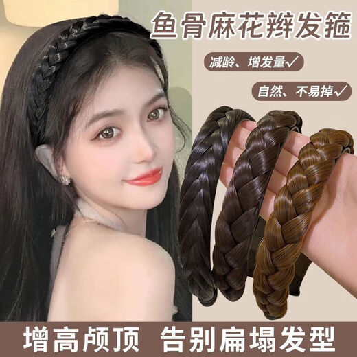 Twist braid wig headband for women 2025 new fishbone braid hairpin headband high skull headband showing hair volume braided hairband black brown one