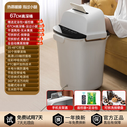 CHIGO foot bath bucket foot bath electric foot bath basin heated and folded fully automatic foot massage foot basin fumigation constant temperature home foot therapy deep bucket relaxing massager birthday gift high-depth knee-high bath to calf four foot bath modes + detachable massage plate practical high-end holiday gifts for male and female friends and parents during the New Year's Day