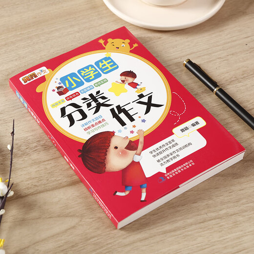 妙笔作文小学生分类作文 三四五六年级满分获奖作文素材 老师推荐写作技巧教材辅导书 68所名校编写 记事作文素材 老师推荐写作技巧教材辅导书 687