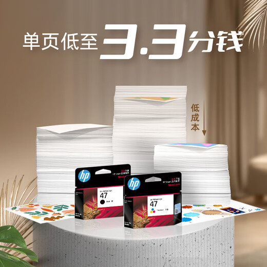 惠普（HP）4977打印机DJ 4877 4928 A4彩色喷墨一体机复印扫描 手机无线照片 4928无线三合一【送1包相纸】 正品行货打印机 全国联保